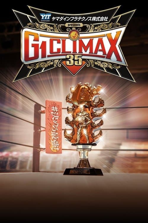 NJPW G1 Climax 35: Day 17
