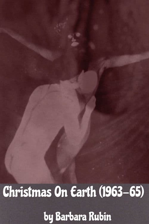 지상의 크리스마스