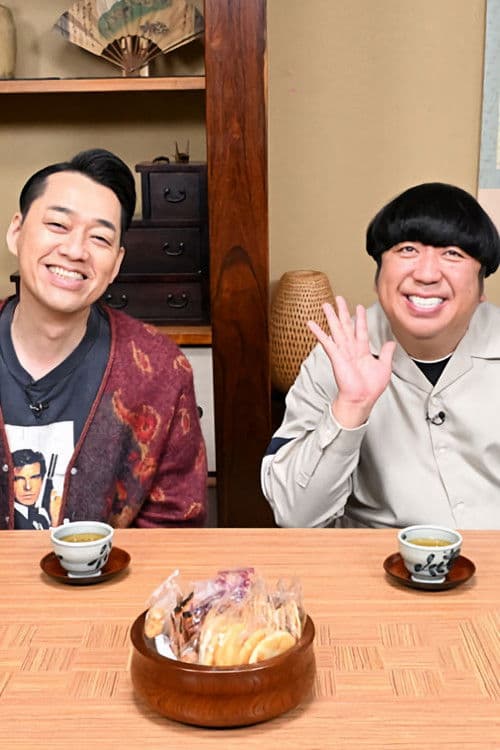 全国ボロいい宿