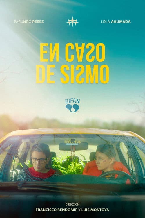 지진이 일어났을 때