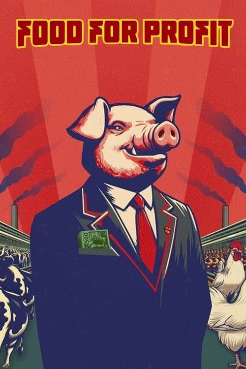 이익을 위한 먹을거리