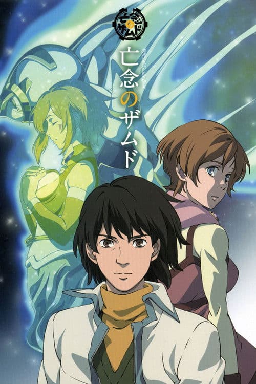 마음을 잃은 잠드