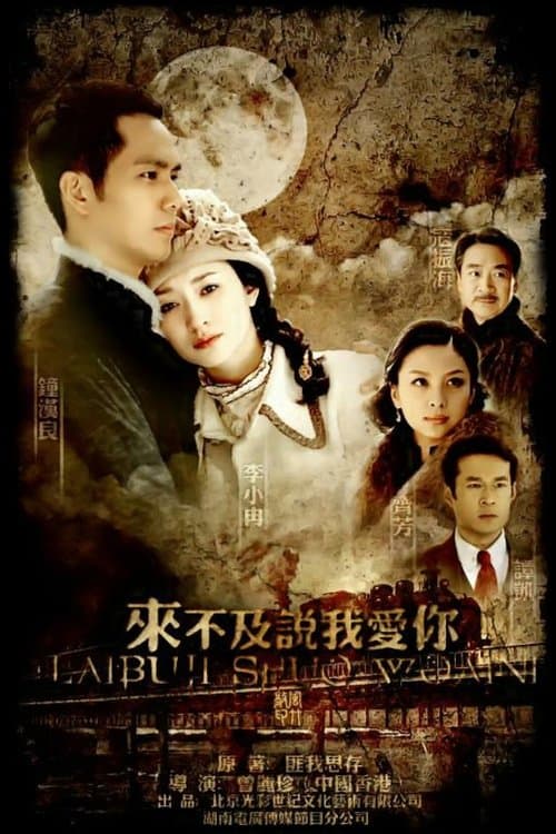 래불급설아애니