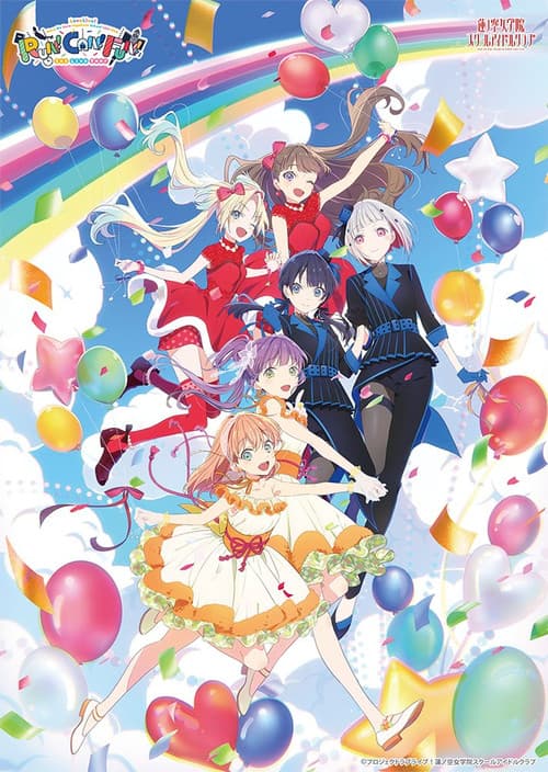 ラブライブ!蓮ノ空女学院スクールアイドルクラブ 1st Live Tour ~RUN!CAN!FUN!~