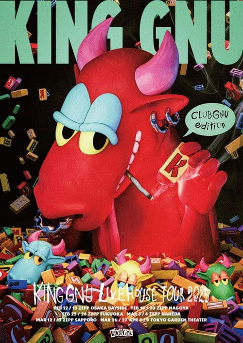 킹누 LIVEHOUSE TOUR 2025 CLUB GNU EDITION