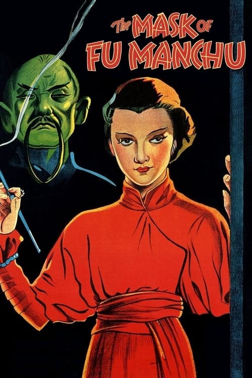 마스크 오브 푸 만주