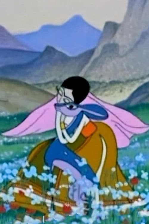 Լուր դա լուր