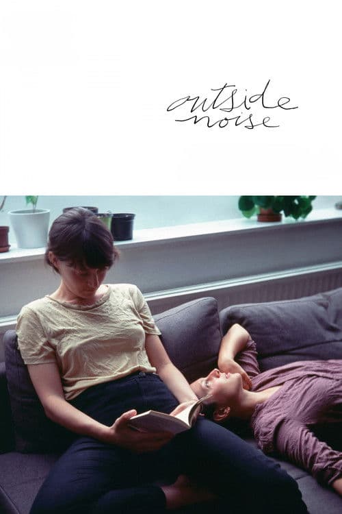 아웃사이드 노이즈