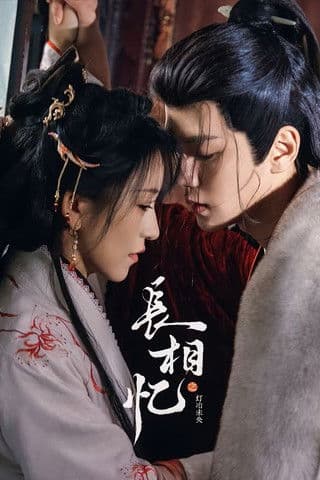 창샹이:봉황의 귀환