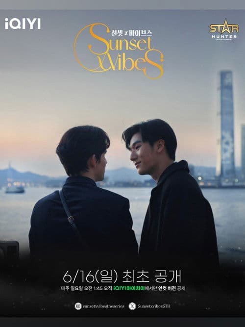 เพียงชลาลัย