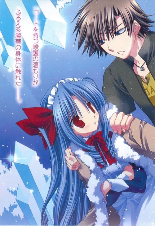 니노미야 군에게 애도를