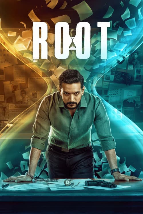 ரூட்