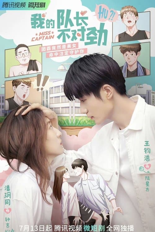 아적대장불대경