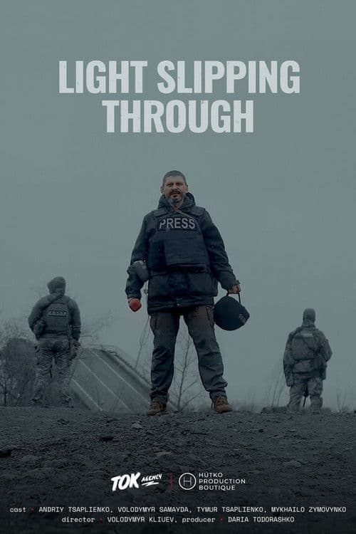 Проникаюче світло