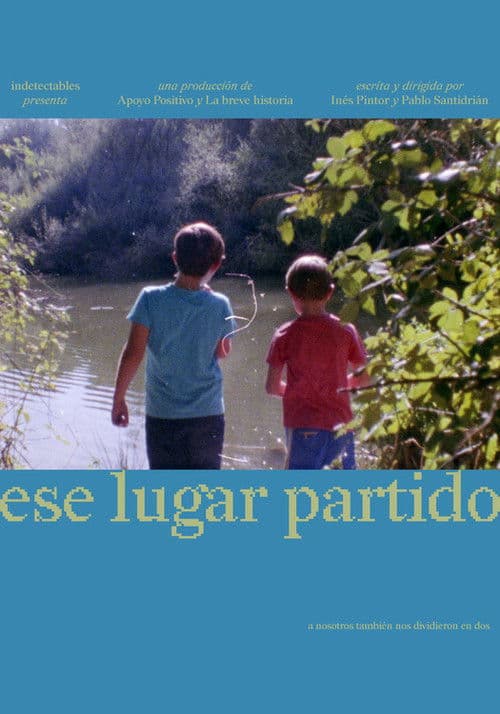 스플릿-업 플레이스