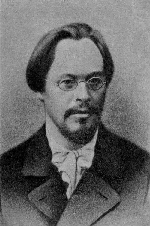 Евгений Николаевич Чириков