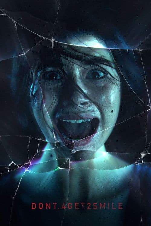 돈.포겟투스마일