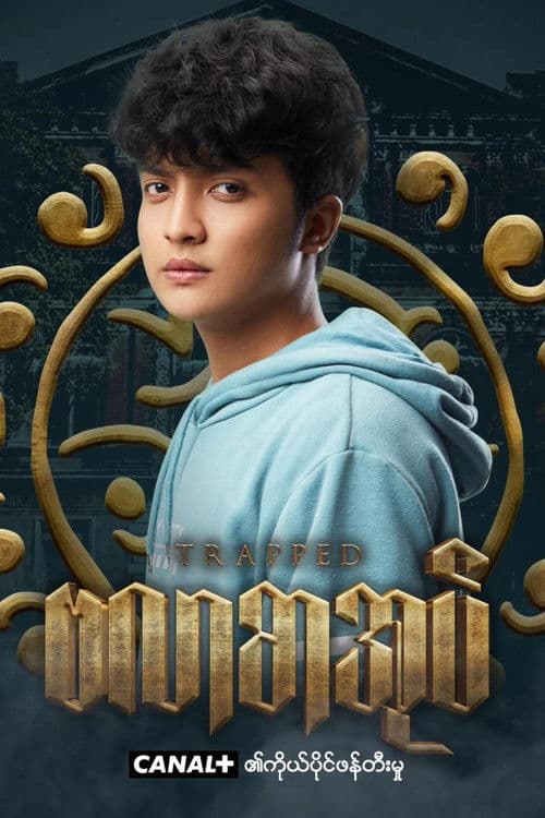 ဗလာစာအုပ်