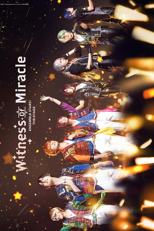『あんさんぶるスターズ!THE STAGE』-Witness of Miracle-