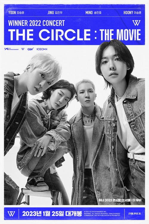 위너 2022 콘서트 더 서클 : 더 무비
