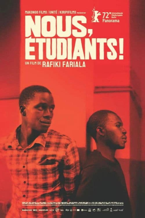 우리 이름은 학생