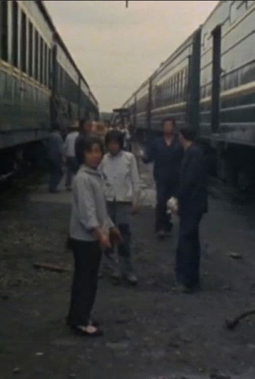 Gui Daò - Sur la voie - Aller retour Beijing