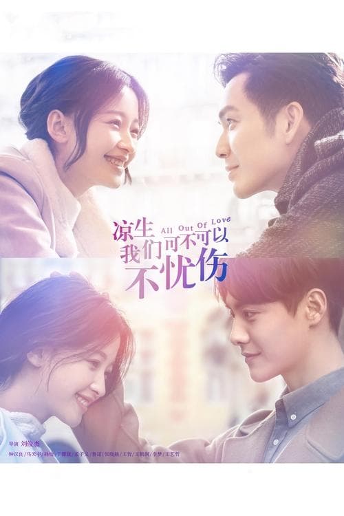 량생, 아문가불가이불우상