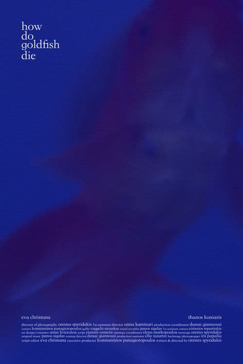 πως πεθαίνουν τα χρυσόψαρα