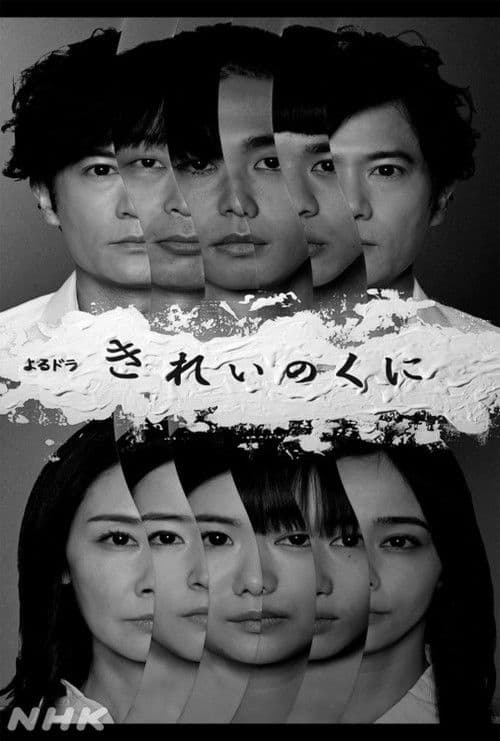 아름다움의 나라