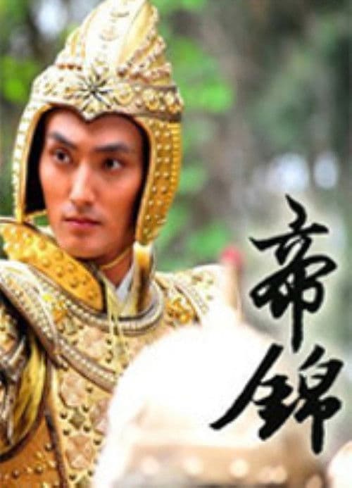 제금 : 가면의 비밀