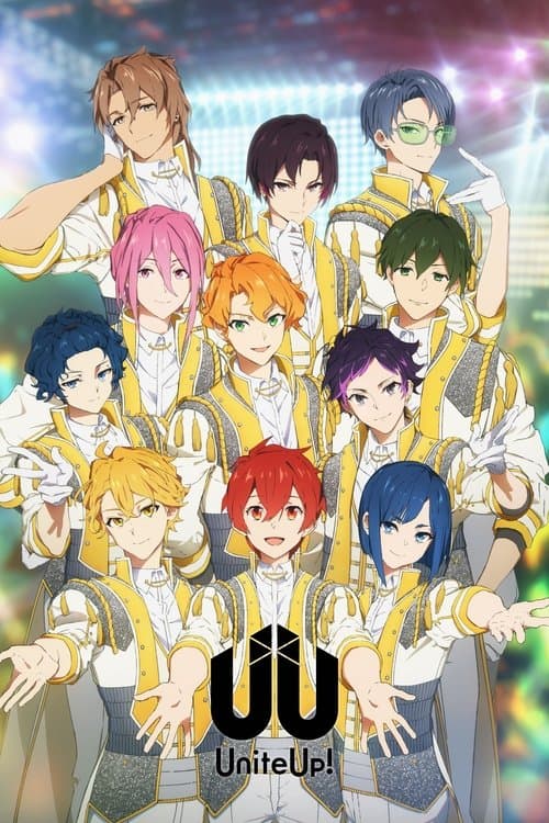 유나이트업!