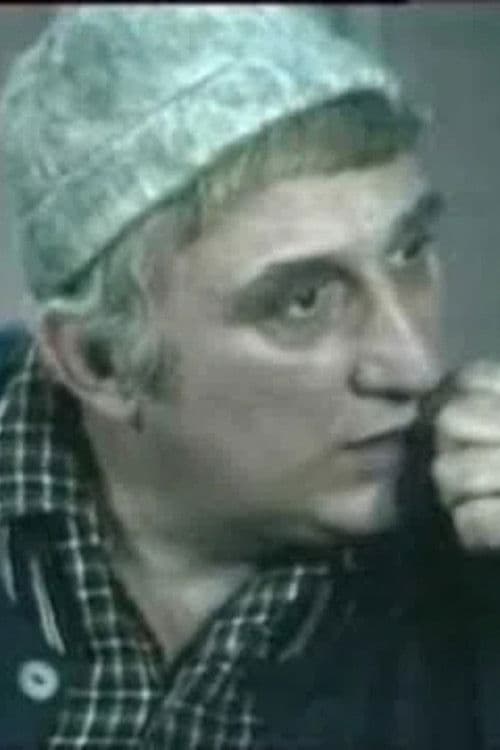 კაცი რომელსაც ლიტერატურა ძლიერ უყვარდა