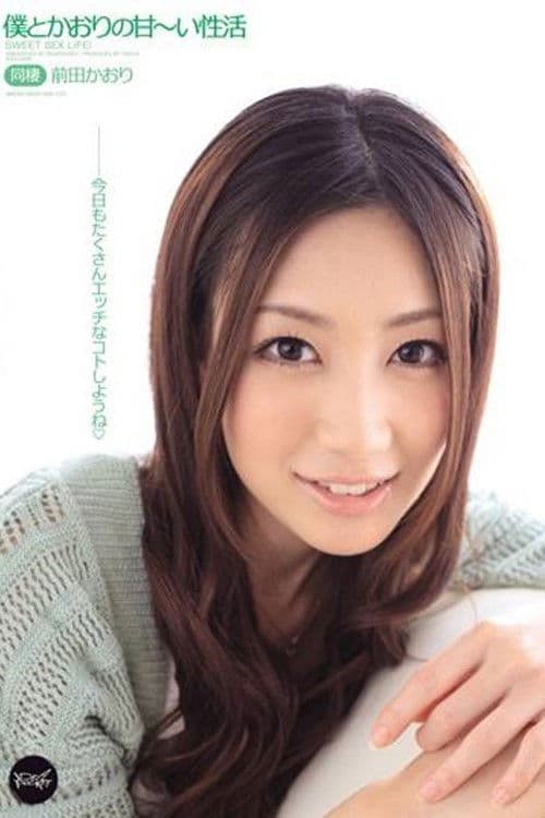 IPTD-904 나와 같은 감미로운 성활