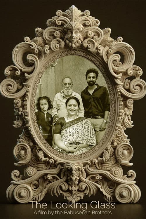 മുഖക്കണ്ണാടി