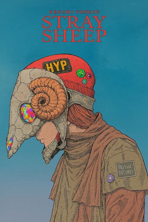 요네즈 켄시 STRAY SHEEP