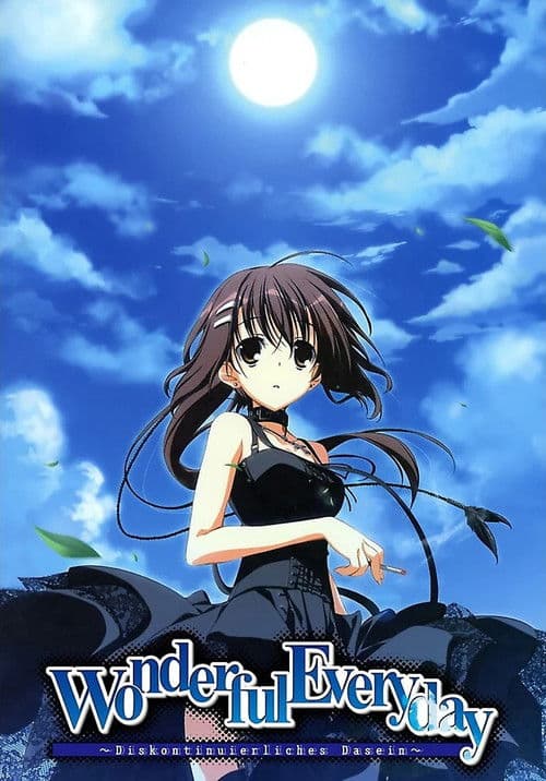 素晴らしき日々 ~不連続存在~