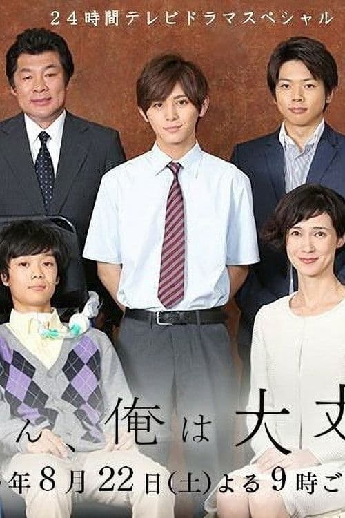 엄마, 나는 괜찮아