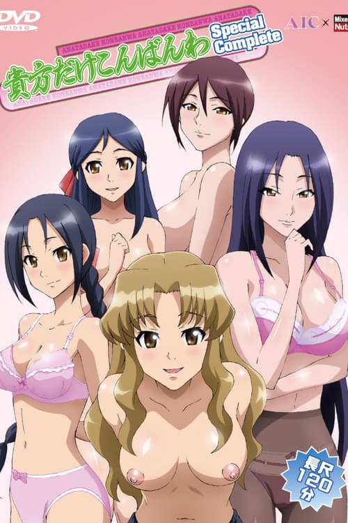 당신만 안녕하세요