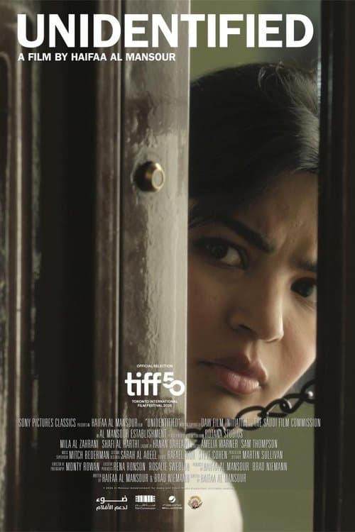 언아이덴티파이드