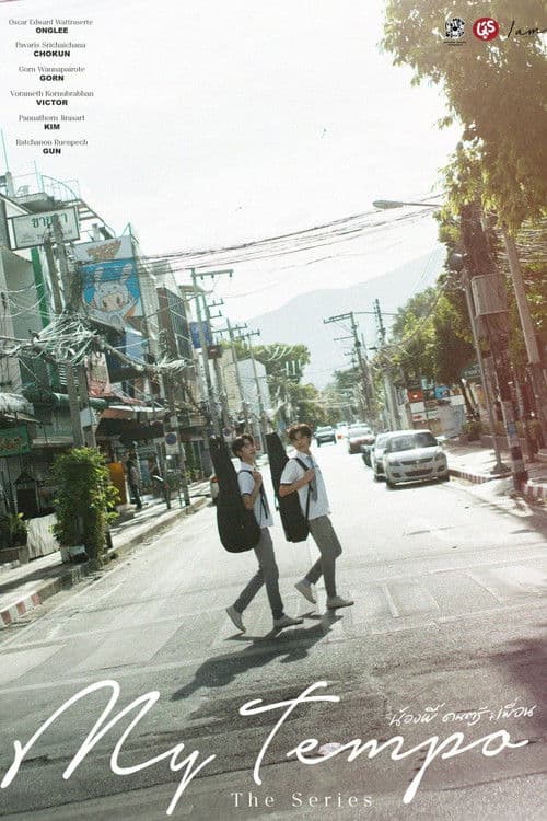 My Tempo น้อง พี่ ดนตรี+เพื่อน The Series