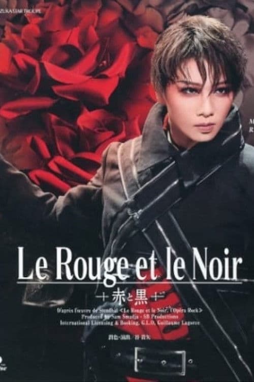 Le Rouge et le Noir ~赤と黒~