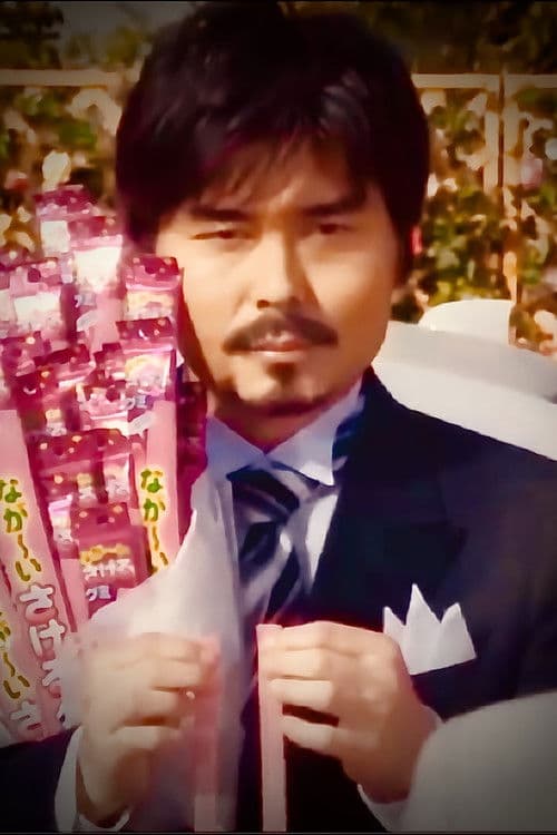 さけるグミVSなが~いさけるグミ