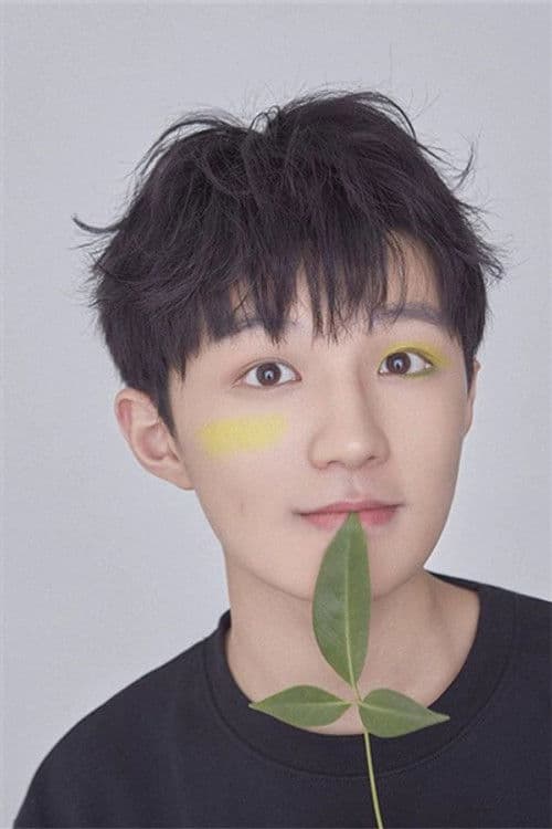 웅온온(熊稳稳)