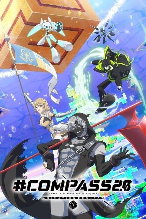 #컴파스 2.0 전투섭리분석시스템