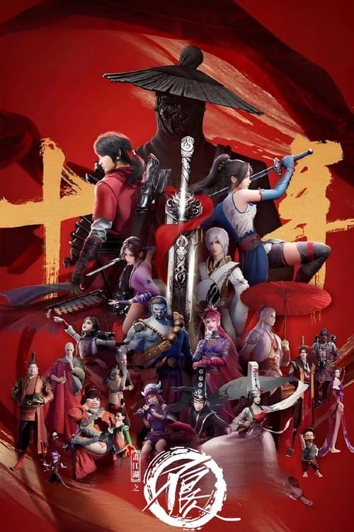 화강호지불량인