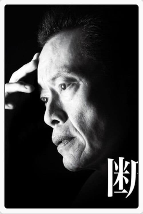 각자의 낭떠러지