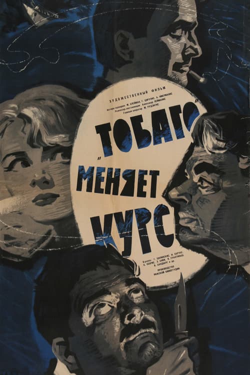 "Tobago" maina kursu