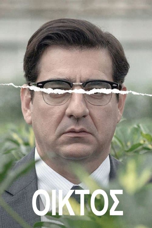 동정에 중독된 남자