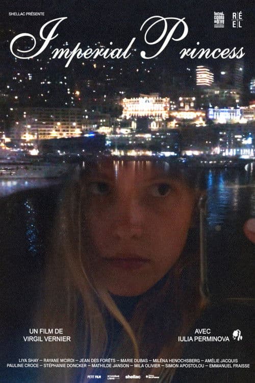 임페리얼 프린세스