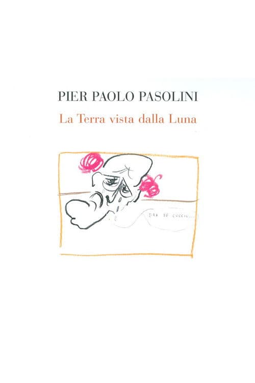 달에서 본 지구